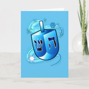 Cartão De Festividades Spinning Dreidel em Hanukkah