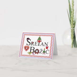 Cartão De Festividades Sretan Bozic Natal croata