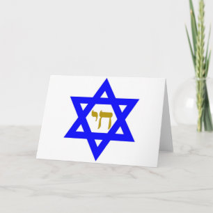 Cartão De Festividades STAR of David & Symbol of LIFE