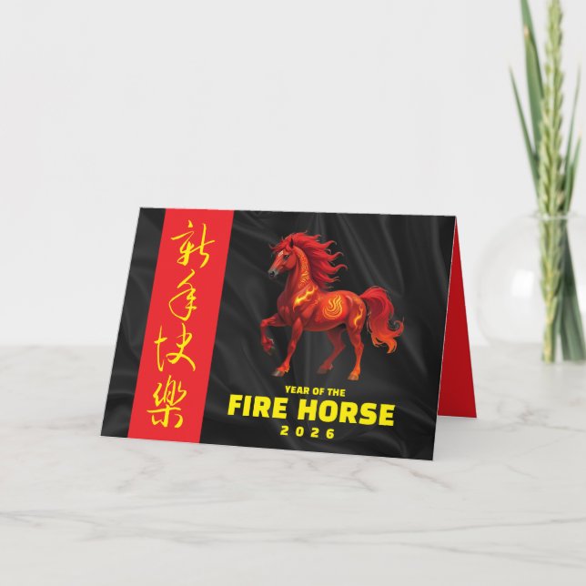 Cartão De Festividades Stunning Chinese Year of the Fire Horse 2026 (Frente)