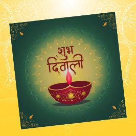 Cartão De Festividades Subh Diwali Red Diya Festival de Luz Dourada Verde