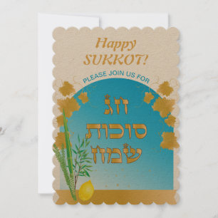 Cartão De Festividades Sukah Lulav & Etrog - Festa de Sukkot
