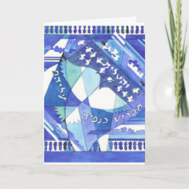 Cartão De Festividades Tallit com pombas