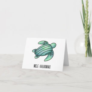 Cartão De Festividades tartaruga marinha pintada aquarela desenho animado