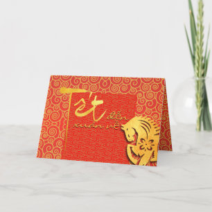 Cartão De Festividades Tet vem Cavalo Primavera Vietnamita Ano Novo 2026 