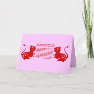 CARTÃO DE FESTIVIDADES TIGER ZODIÁTICO DE PAPEL CHINÊS ILUSTRADO
