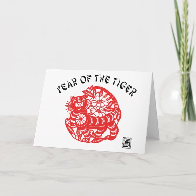 Cartão De Festividades Tigre de Corte de Papel (Frente)