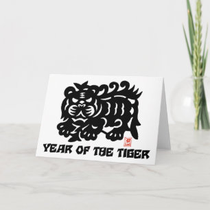 Cartão De Festividades Traditional Chinese Paper Cut Year of Tiger