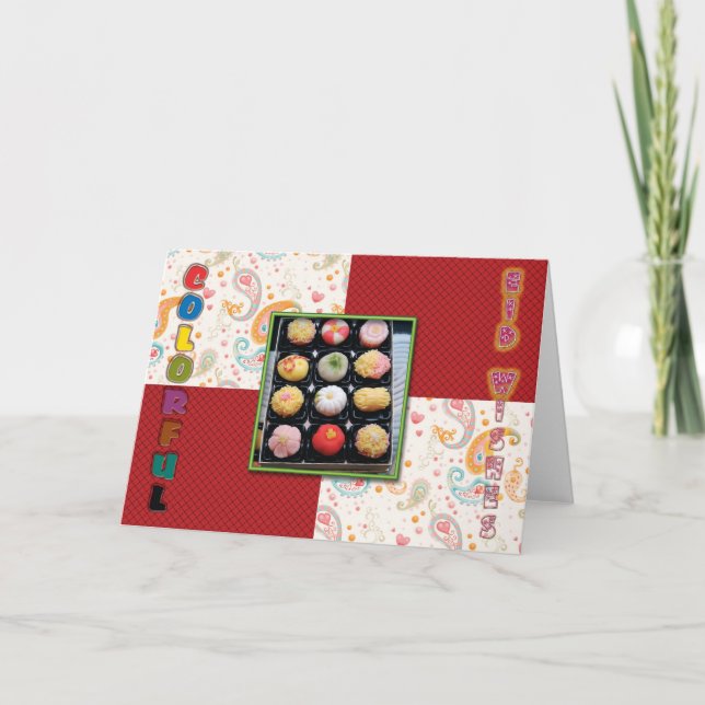 Cartão De Festividades Ul Adha Greeting1 de Eid (Frente)