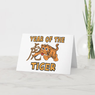 Cartão De Festividades Um belo Ano do Tigre