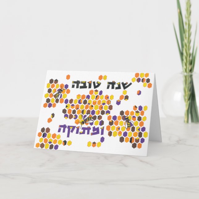 Cartão De Festividades Um cheio do ano da doçura (Frente)