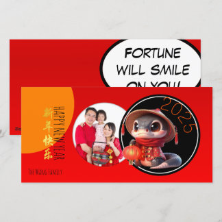 Cartão De Festividades Um Cobra Chinês Humoroso Que Adiciona Sua Foto Ho