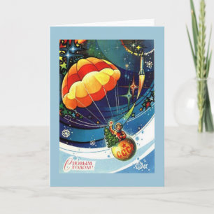 Cartão De Festividades Um Natal soviético