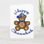 Cartão De Festividades Urso de ursinho feliz de Chanukah<br><div class="desc">O urso de ursinho bonito com uma estrela judaica em sua caixa deseja a todos um Chanukah feliz.</div>