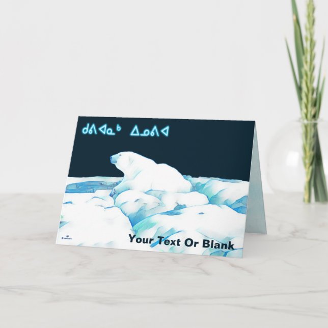 Cartão De Festividades Urso Polar No Gelo - Kuviannak Innovia (Frente)