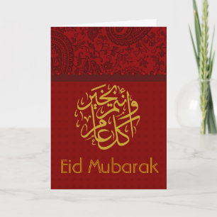 Cartão De Festividades Vermelho e Dourado damasco indiano Eid Mubarak