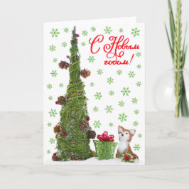 Cartão De Festividades Vintage bonito do Fox do bebê do Natal rústico