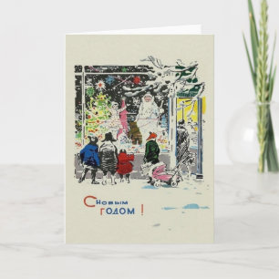 Cartão De Festividades Vintage Russian New Year Holiday Card