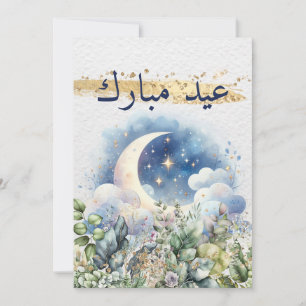 Cartão De Festividades Watercolor Moon Dourado Eid Mubarak - Script Árabe