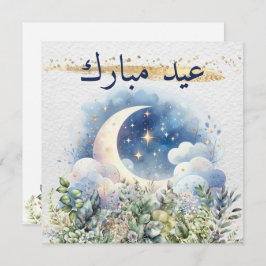 Cartão De Festividades Watercolor Moon Greenery Dourado Eid Mubarak Árabe