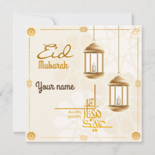 Cartão De Festividades White Eid Mubarak feliz personalizado