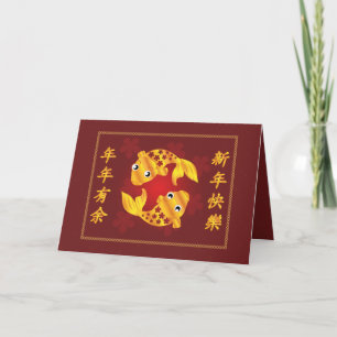Cartão De Festividades Wishing you abundance-card