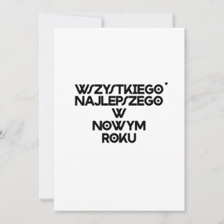 Cartão De Festividades Wszystkiego najlepszego w Nowym Roku - card