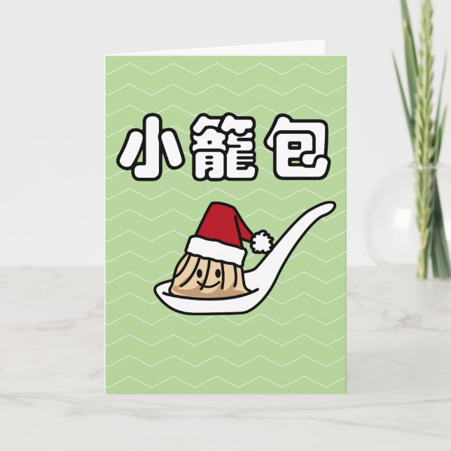 Cartão De Festividades Xiaolongbao Sopa Chinesa Que Lança Papais noeis De (Frente)