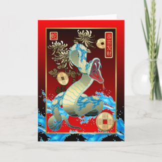 Cartão De Festividades Year-2013-year novo chinês do cobra