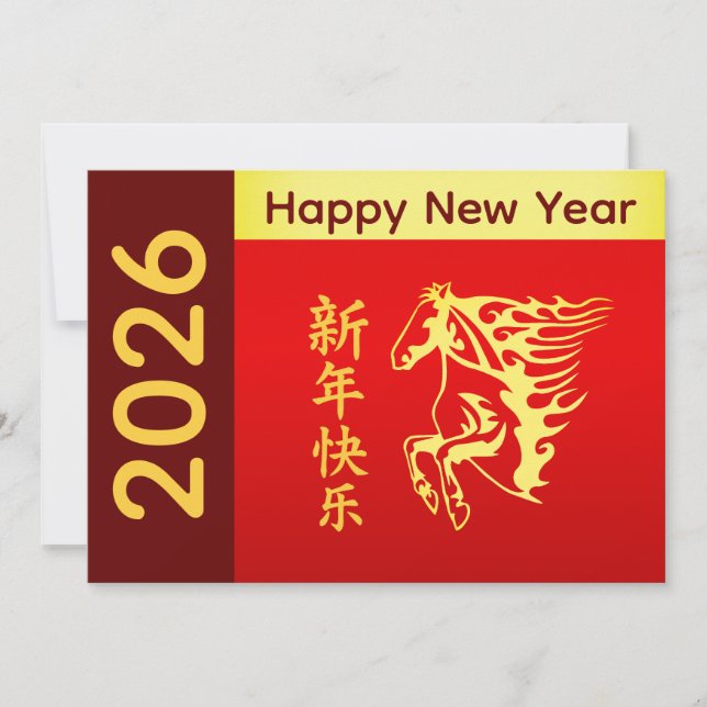 Cartão De Festividades Year of the Horse 2026 - Chinese lunar New Year (Frente)
