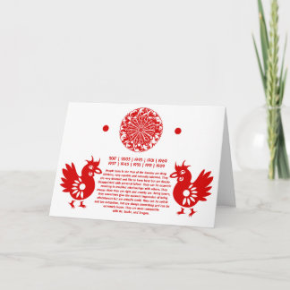 CARTÃO DE FESTIVIDADES ZODIAC PAPERCUT ROOSTER ILLUSTRATION