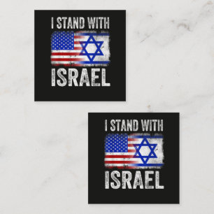 Cartão De Fidelidade Eu apoio Israel