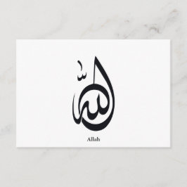 Cartão De Informações Allah Calligraphy Art | Sacred Arabic Calligraphy