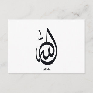 Cartão De Informações Arte de Caligrafia de Allah Caligrafia Árabe Sag