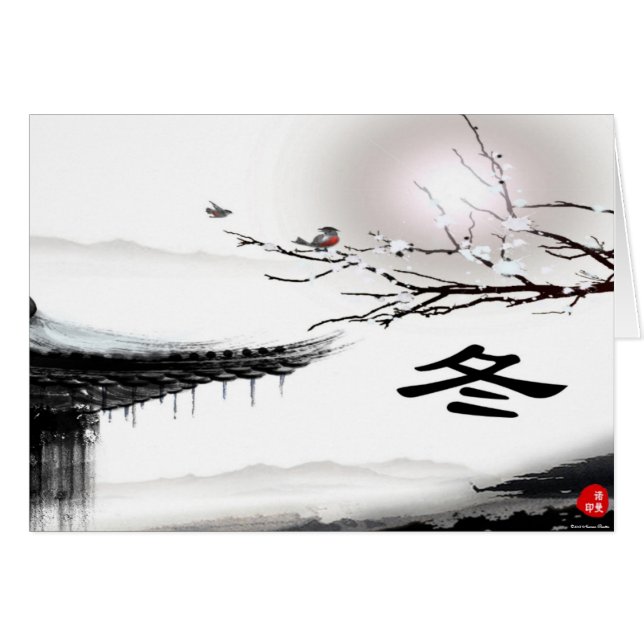 Cartão de inverno (Frente Horizontal)