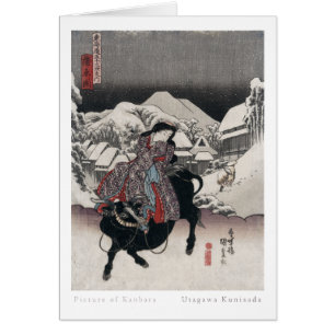 Cartão de Kanbara
