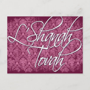 Cartão de L'shanah Tovah