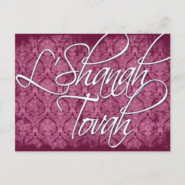 Cartão de L'shanah Tovah (Frente)