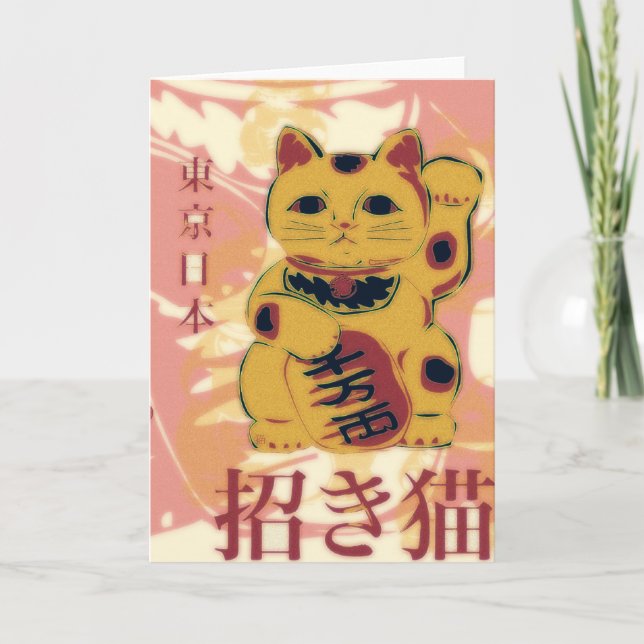 Cartão de Maneki Neko (Frente)