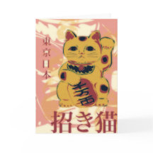 Cartão de Maneki Neko