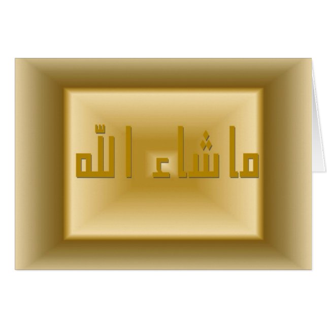 Cartão de Masha Allah (Frente Horizontal)