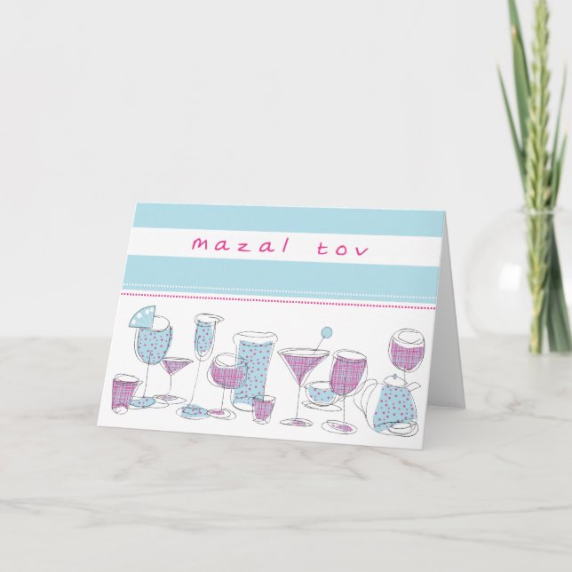 Cartão de Mazal Tov (Frente)