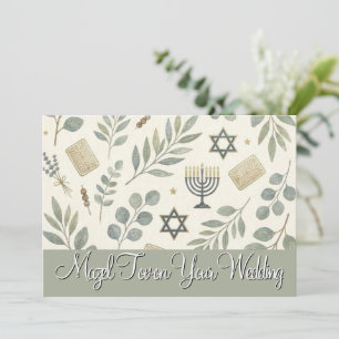 Cartão de Mazel Tov para Casamento, Judaísmo Botân