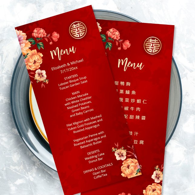 Cartão de Menu de Casamento Bilingue Peônia Chinês (Criador carregado)