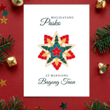Cartão de Natal Branco Minimalista para Lanterna F