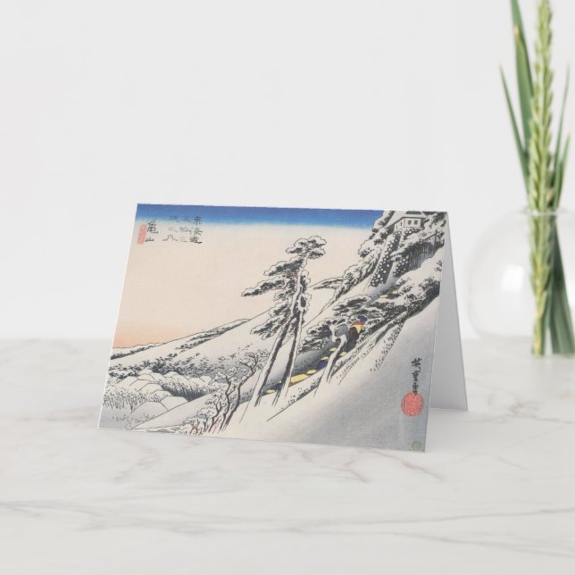 Cartão de Natal Japonês Antigo (Frente)