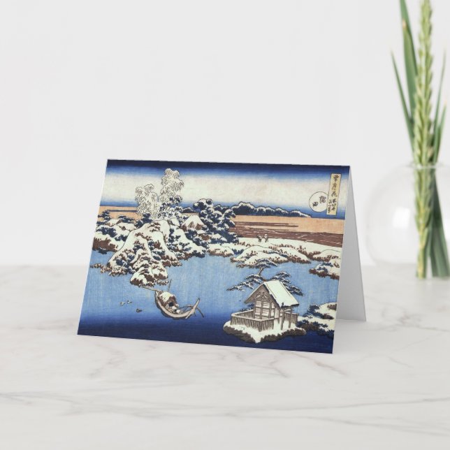 Cartão de Natal Retroativo Japonês (Frente)