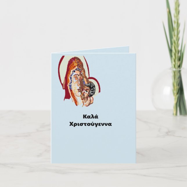 Cartão de Natal : Virgem Maria com Jesus (Frente)