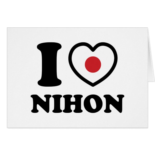 CARTÃO DE NINHON DO CORAÇÃO (Frente Horizontal)