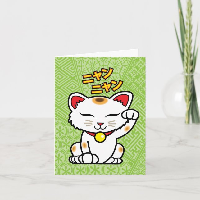 Cartão de Nota de Gato Sortudo Japonês Maneki Neko (Frente)